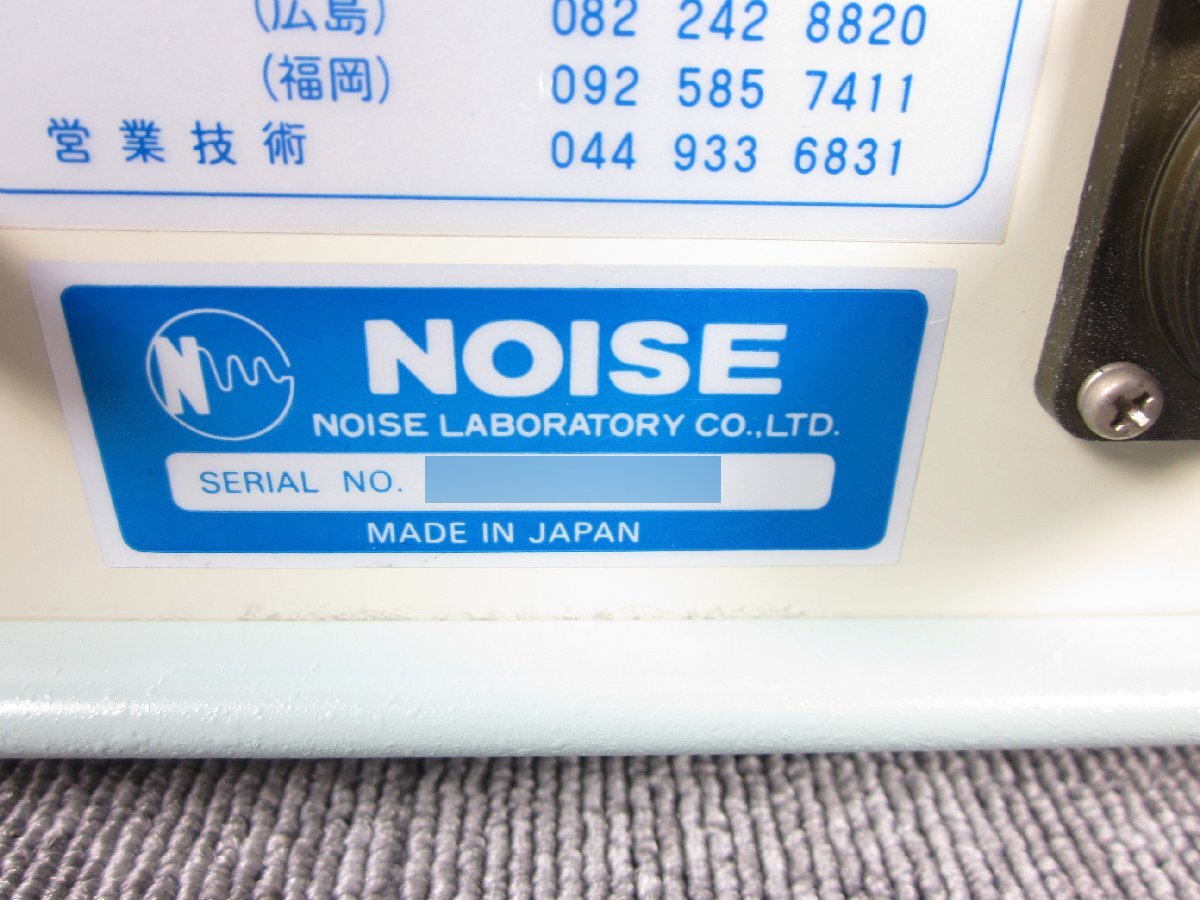 Noise Research Institute INS-410 Impulse Noise Simulator [1214821651]