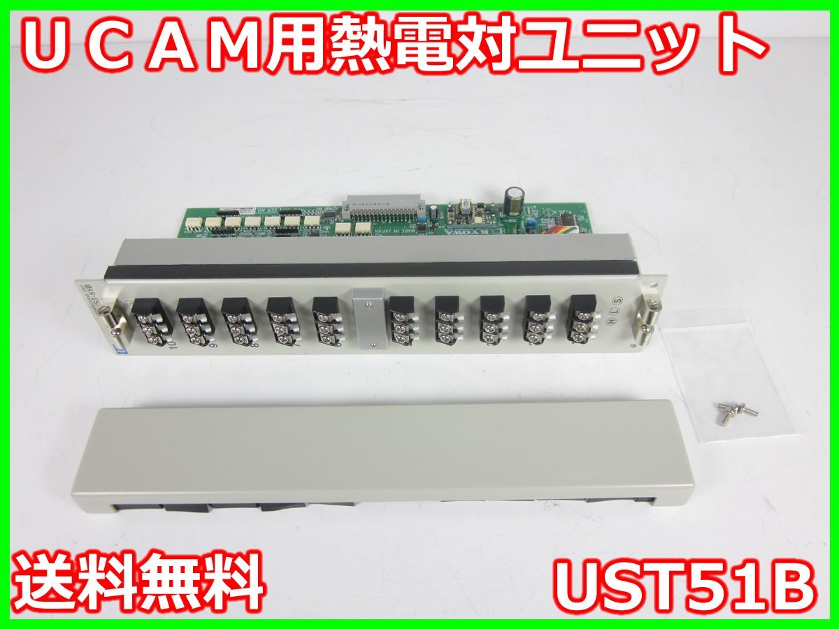 Kyowa Dengyo UCAM UST51B Thermocouple Unit for UCAM550A 10ch K/T/E/J/R/N [q1214821266]