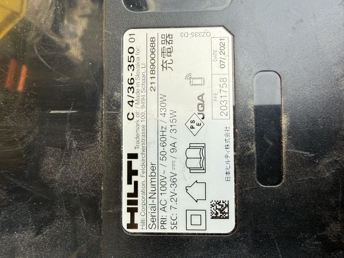 HILTI Electric Concrete Nailer [w1214825212]