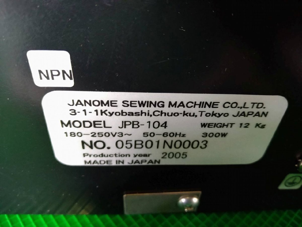 JANOME JPB-104 Servo Press [q1214910052]