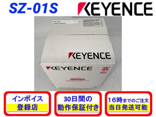 KEYENCE SZ-01S Product [d1214972913]