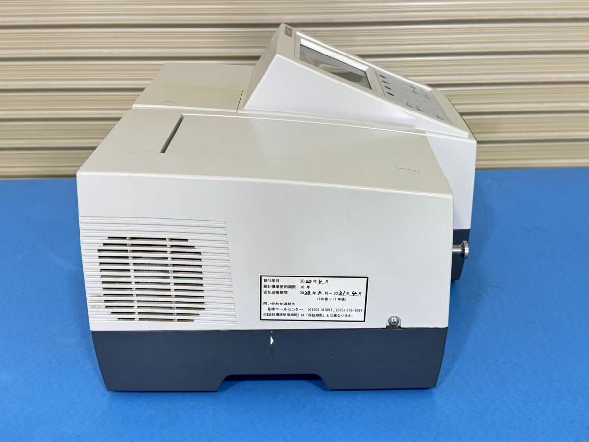 Shimadzu UV-1280 UV-Visible Spectrophotometer [d1214986853]
