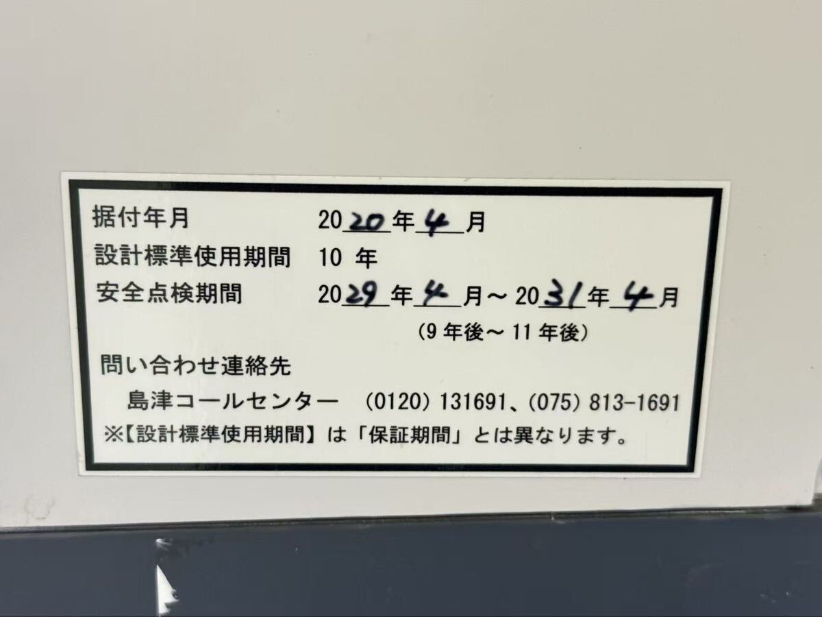 Shimadzu UV-1280 UV-Visible Spectrophotometer [d1214986853]