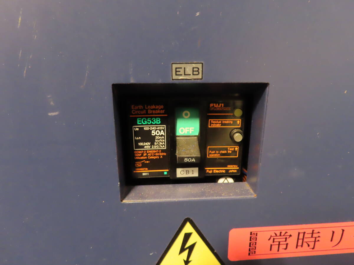 EBARA A200W Dry Vacuum Pump 200V 50/60Hz [p1215026854]