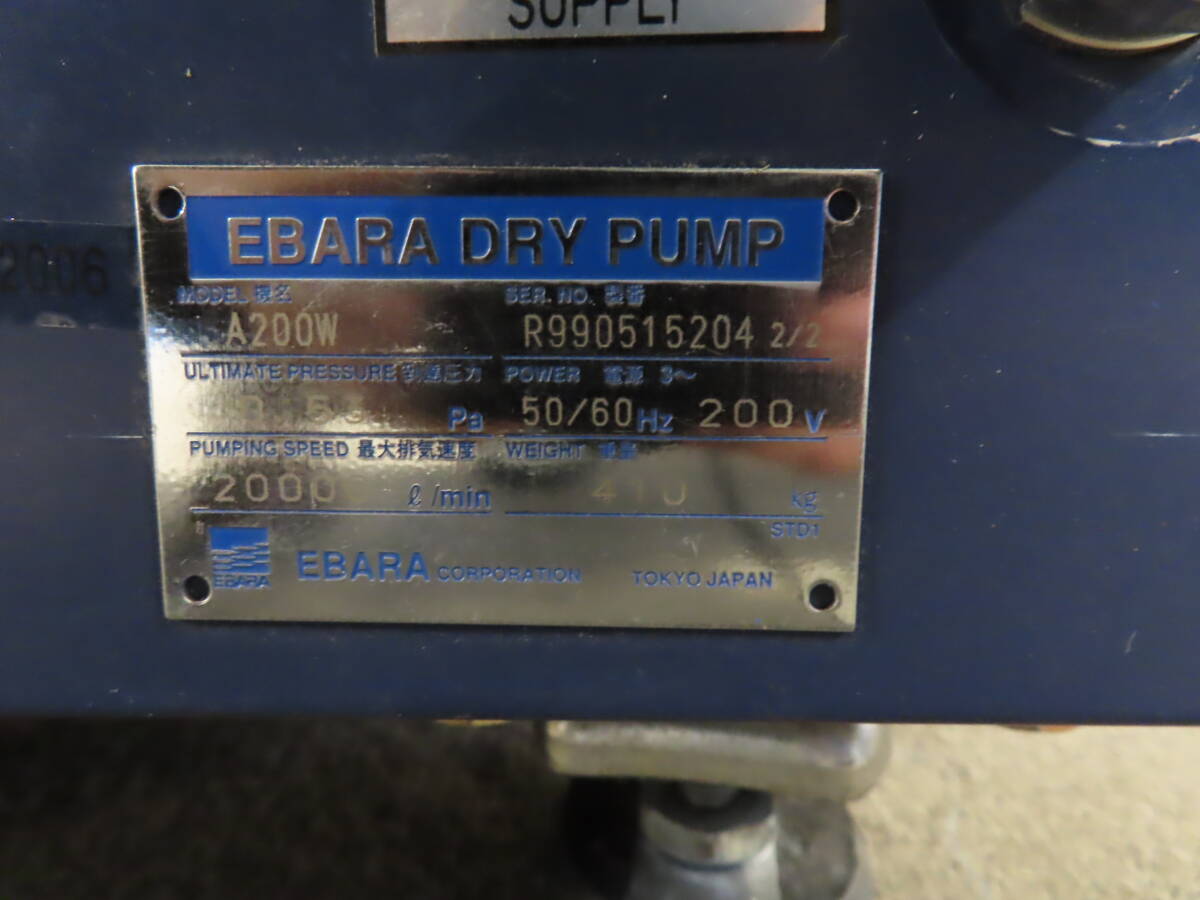 EBARA A200W Dry Vacuum Pump 200V 50/60Hz [p1215026854]