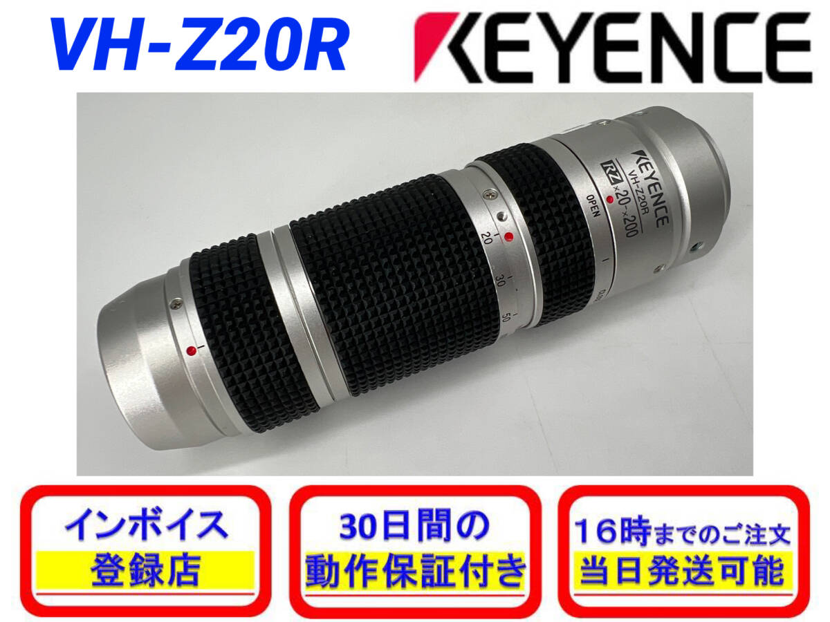 KEYENCE VH-Z20R Microscope [u1215358037]