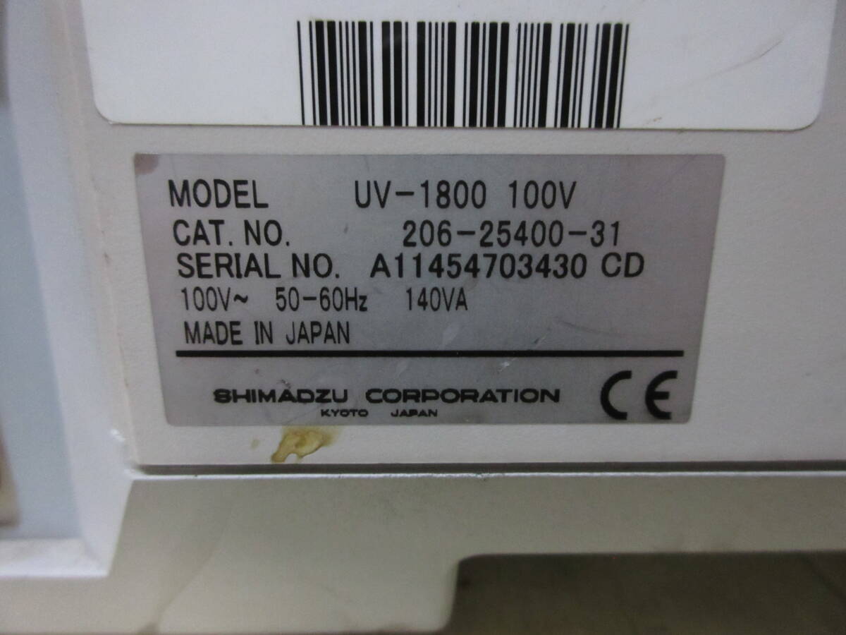 SHIMADZU UV-1800 UV SPECTROPHOTOMETER [w1215457205]