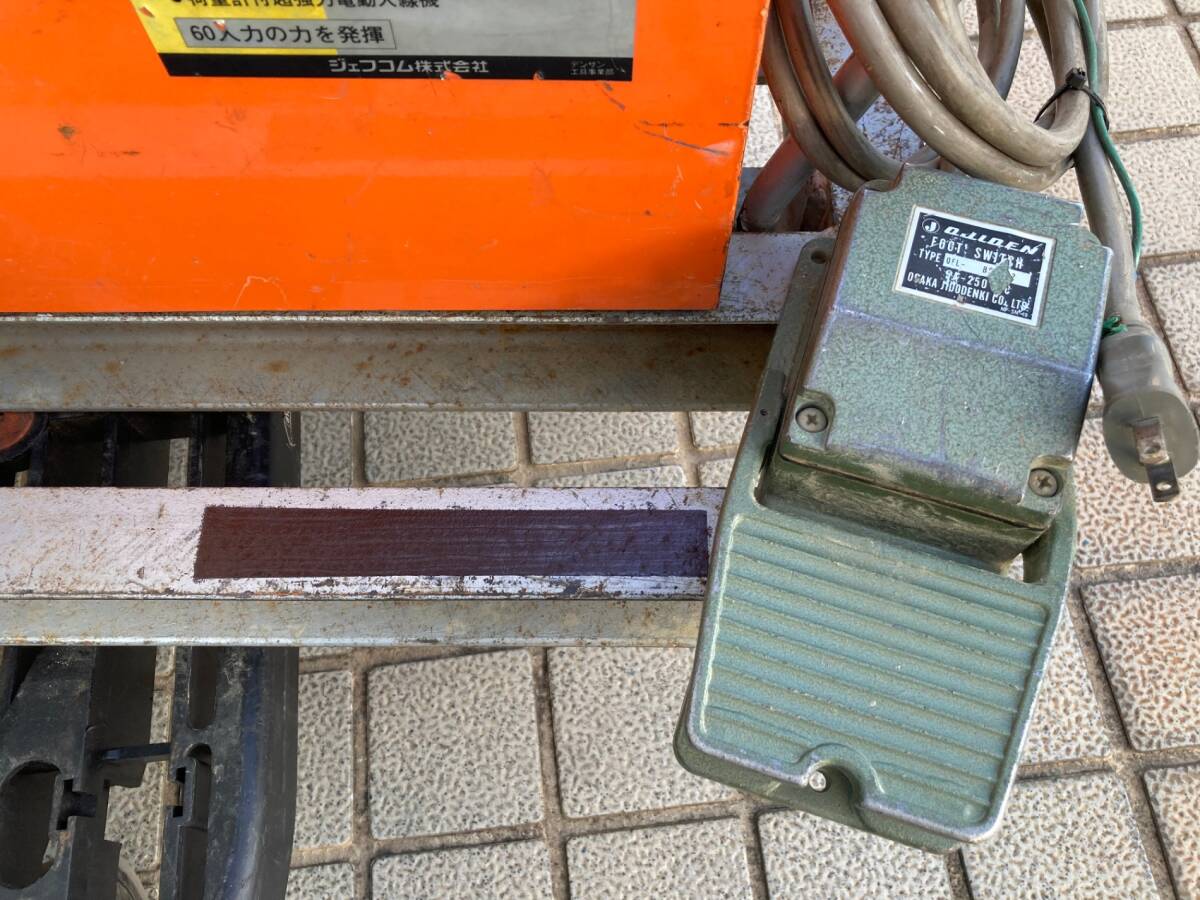 Densan DP-030 Giant Puller Entry Machine [p1215573171]