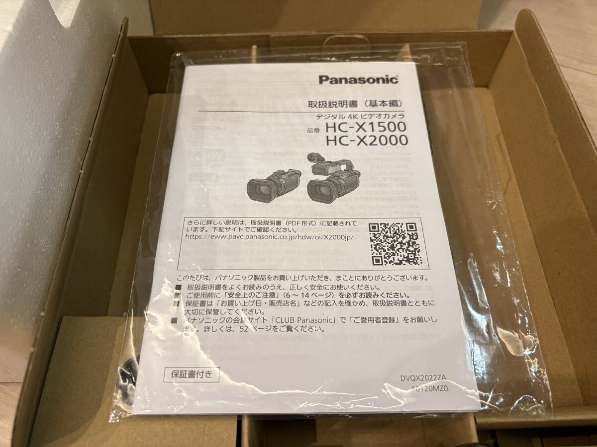 Panasonic HC-X1500 4K Professional Video Camera [x1215578975]