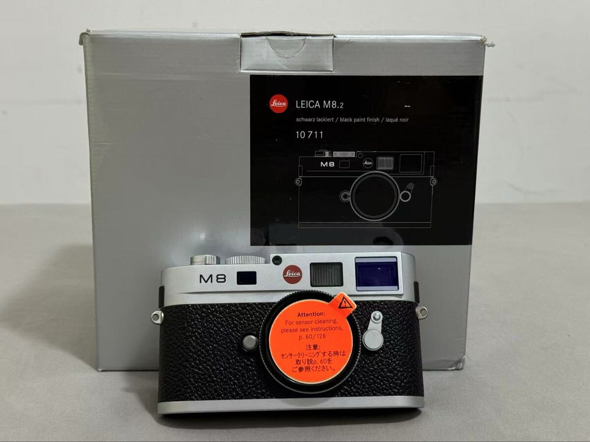 Leica M8.2 Digital Camera Silver [f1215588754]