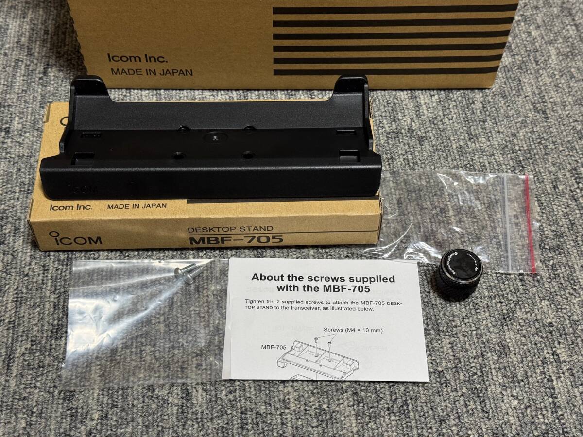 ICOM IC-705 AH705 Set [o1215680825]