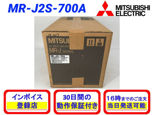 Mitsubishi Electric MR-J2S-700A AC Servo (open box) [g1215719359]
