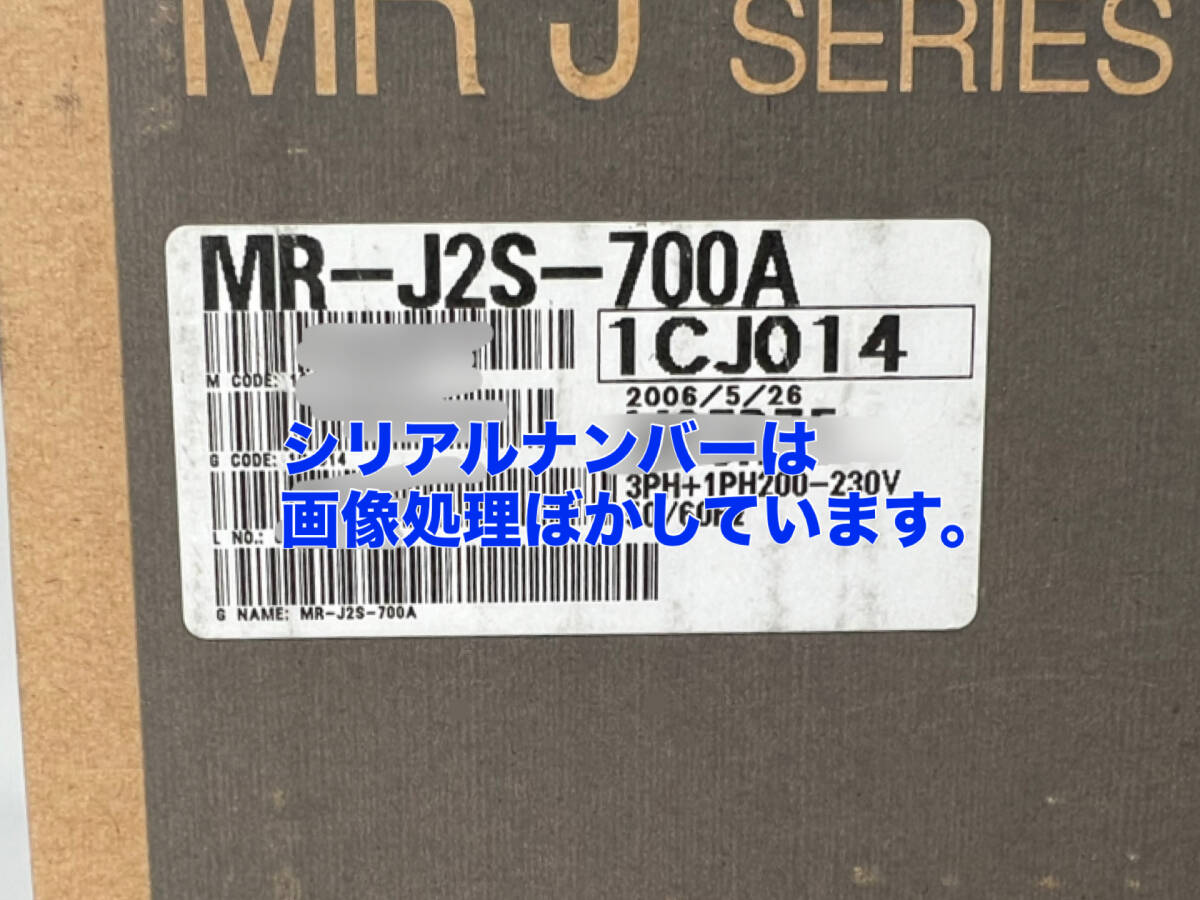 Mitsubishi Electric MR-J2S-700A AC Servo (open box) [g1215719359]