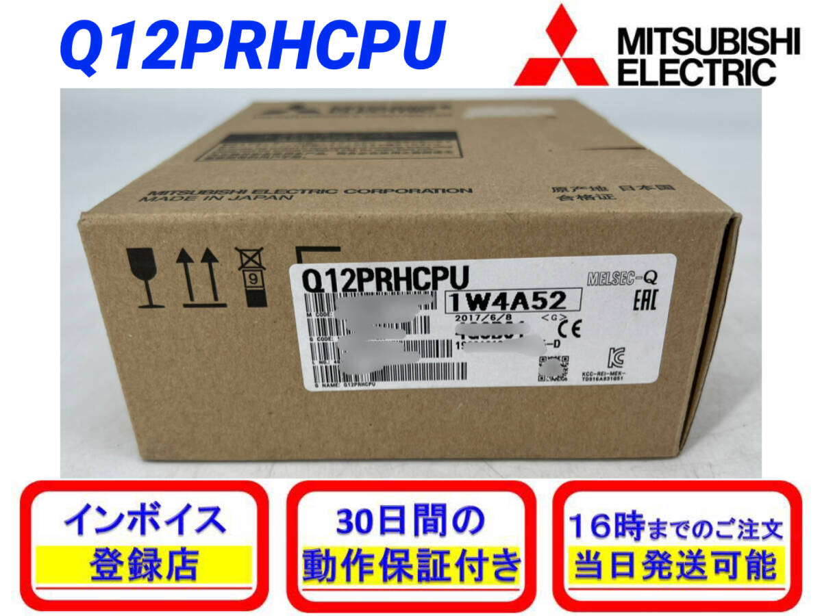 Mitsubishi Electric Q12PRHCPU Sequencer (open box) [o1215746792]