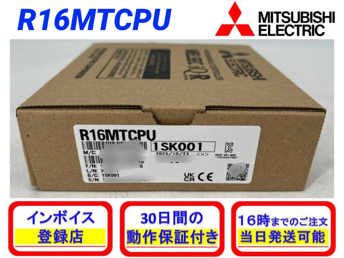 Mitsubishi Electric R16MTCPU Sequencer [s1215759506]