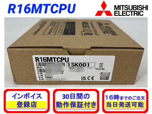 Mitsubishi Electric R16MTCPU Sequencer [s1215759506]