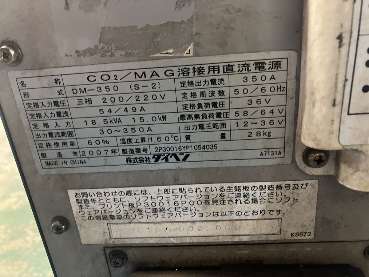 DAIHEN DM350 Welding Machine Semi-Automatic Digital Auto Inverter 3-Phase 200V [r1215766947]