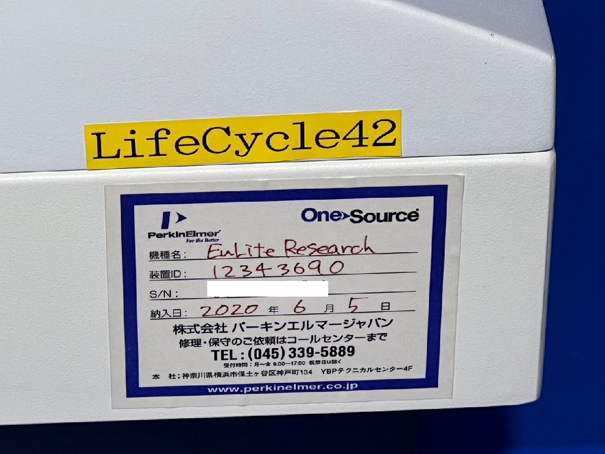 PerkinElmer EnLite Research 1420-0240 [j1215780140]