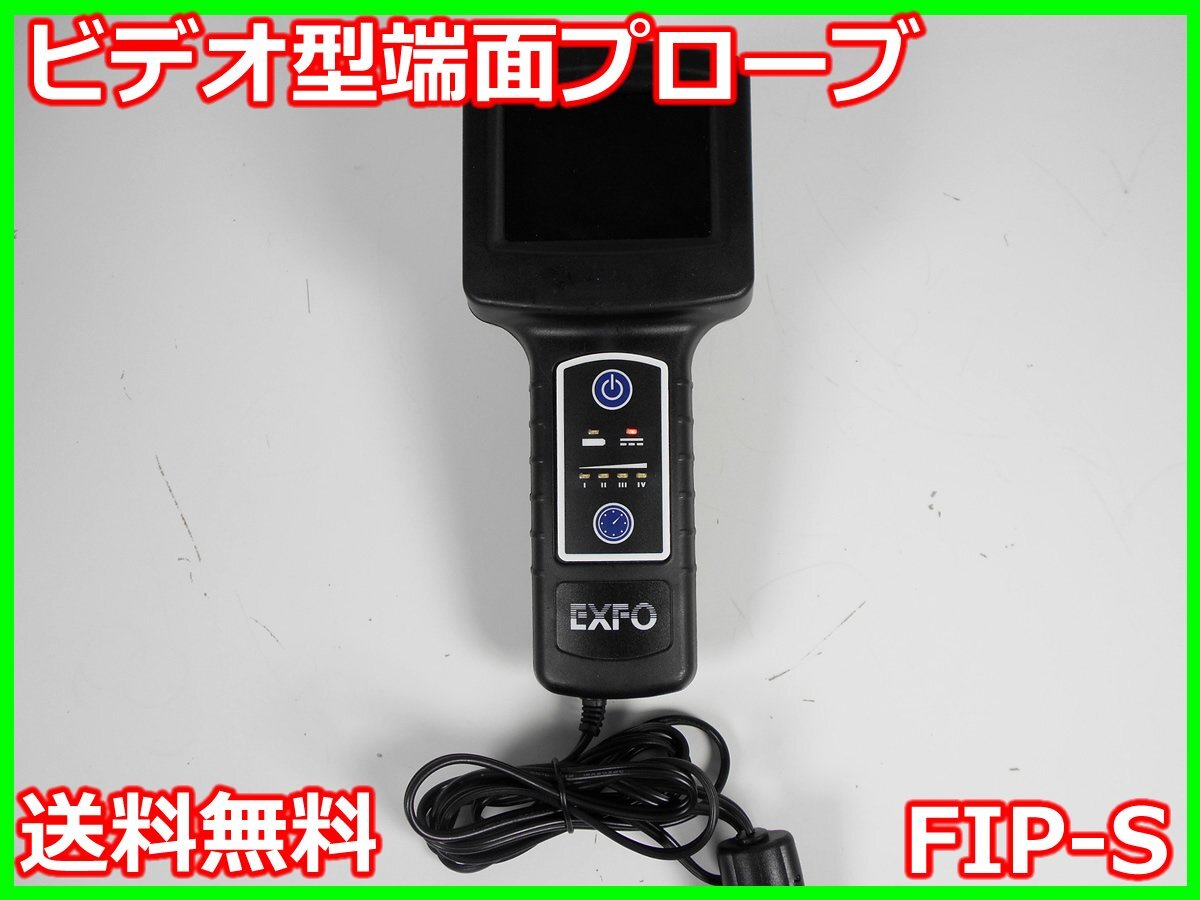 EXFO FIP-S Video Type End Face Probe [b1215889331]