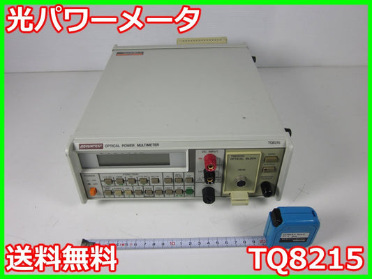 Advantest TQ8215 Optical Power Meter [g1215897122]