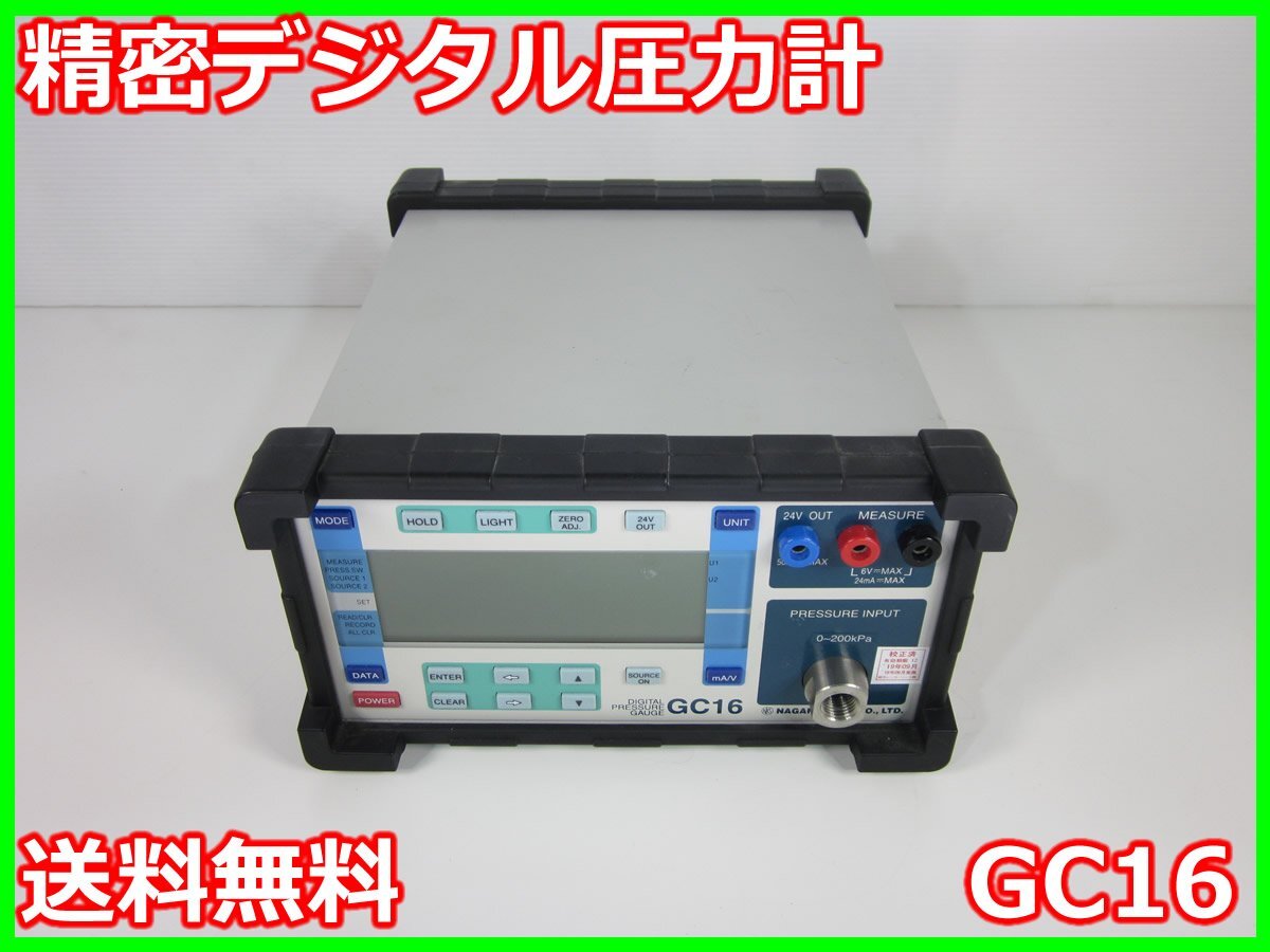 Nagano Keiki GC16 Digital Pressure Gauge 0 to 200kPa [r1215901609]