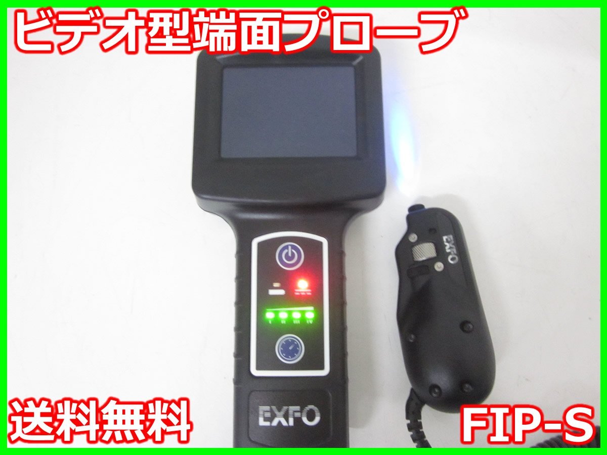 EXFO FIP-S Video Type End Face Probe [s1215895578]
