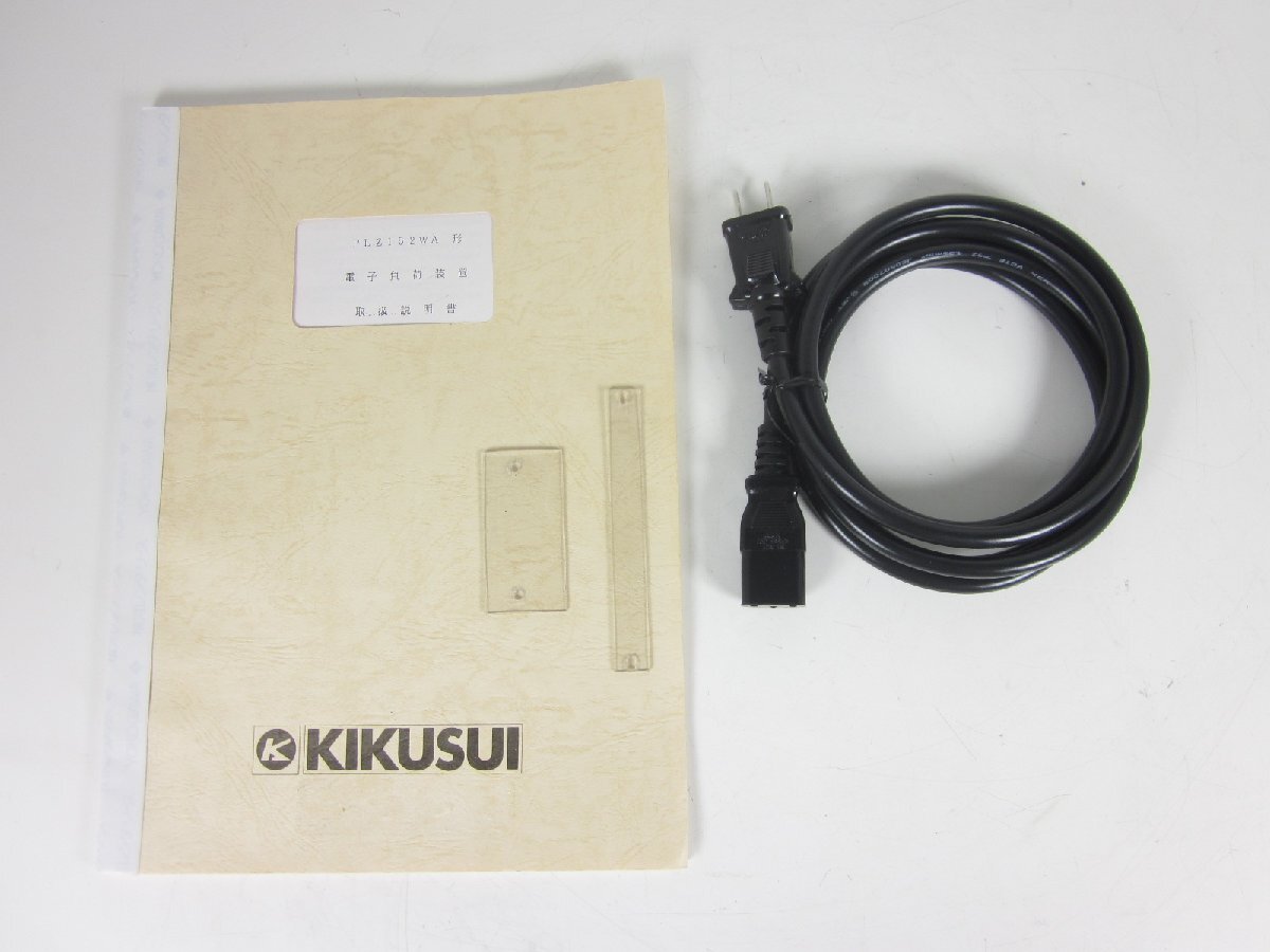 KIKUSUI PLZ152WA Electronic Load Device 0-110V 0-30A 150W [b1215890428]