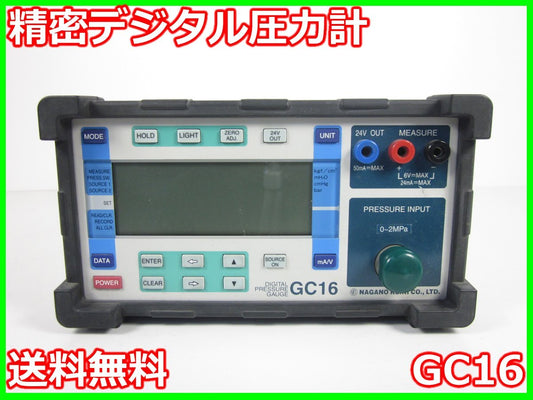 Nagano Instruments GC16 Digital Pressure Gauge Measurement Range 0 to 2MPa [d1215897813]