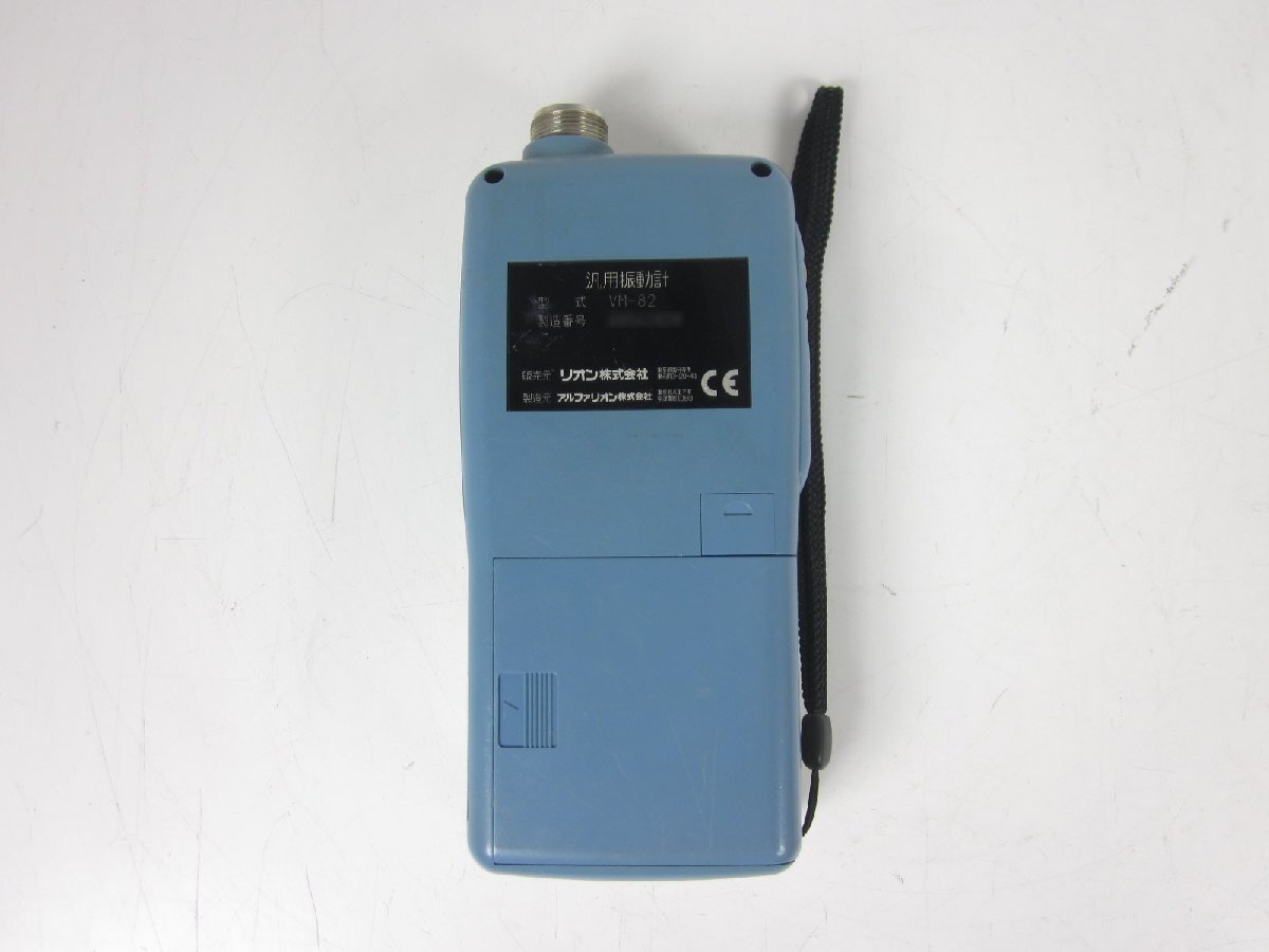 RION VM-82 Vibration Meter Noise Measuring Instrument [g1215897762]