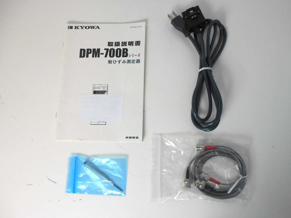 Kyowa Dengyo DPM712B Strain Amplifier Signal Conditioner [c1215894227]