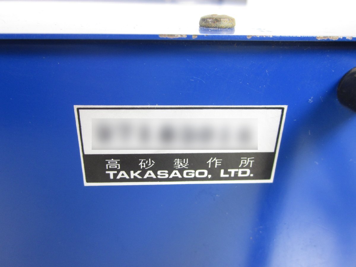Takasago Manufacturing BWA35-5 Bipolar Power Supply -35 to +35V [l1215897023]