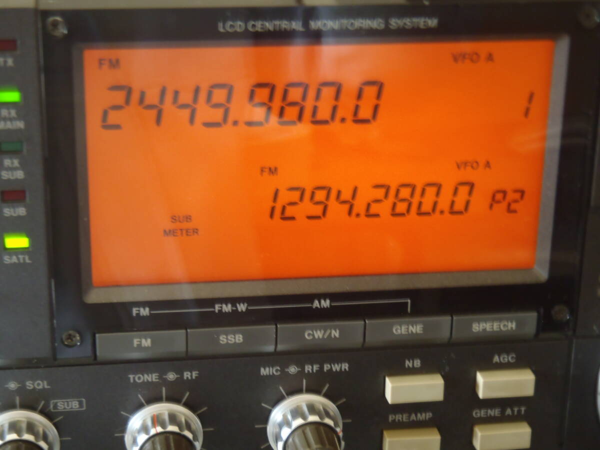 Icom IC-970D High Power Machine Fully Equipped Overhauled [v1215914611]