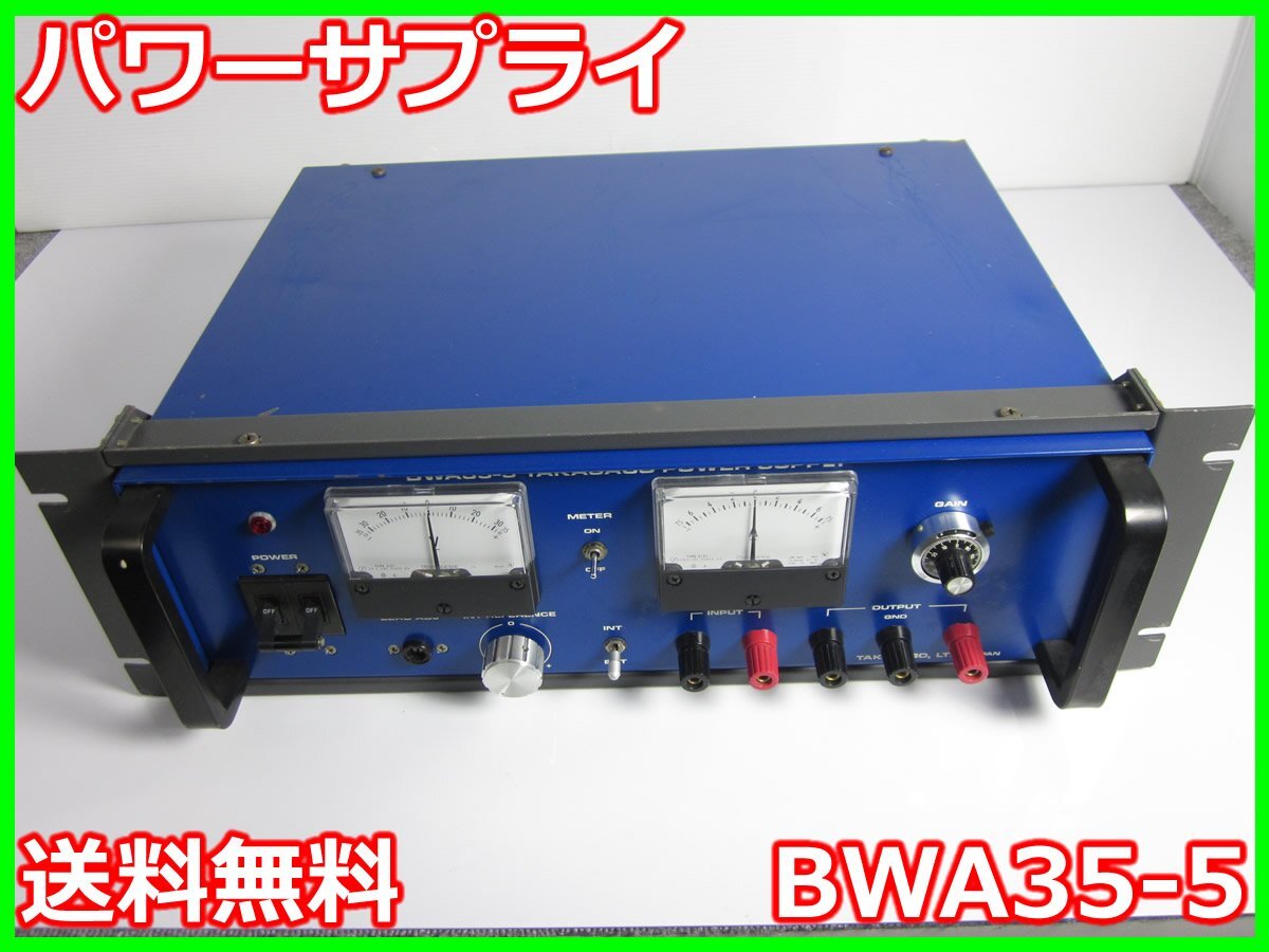 Takasago Manufacturing BWA35-5 Bipolar Power Supply -35 to +35V [l1215897023]