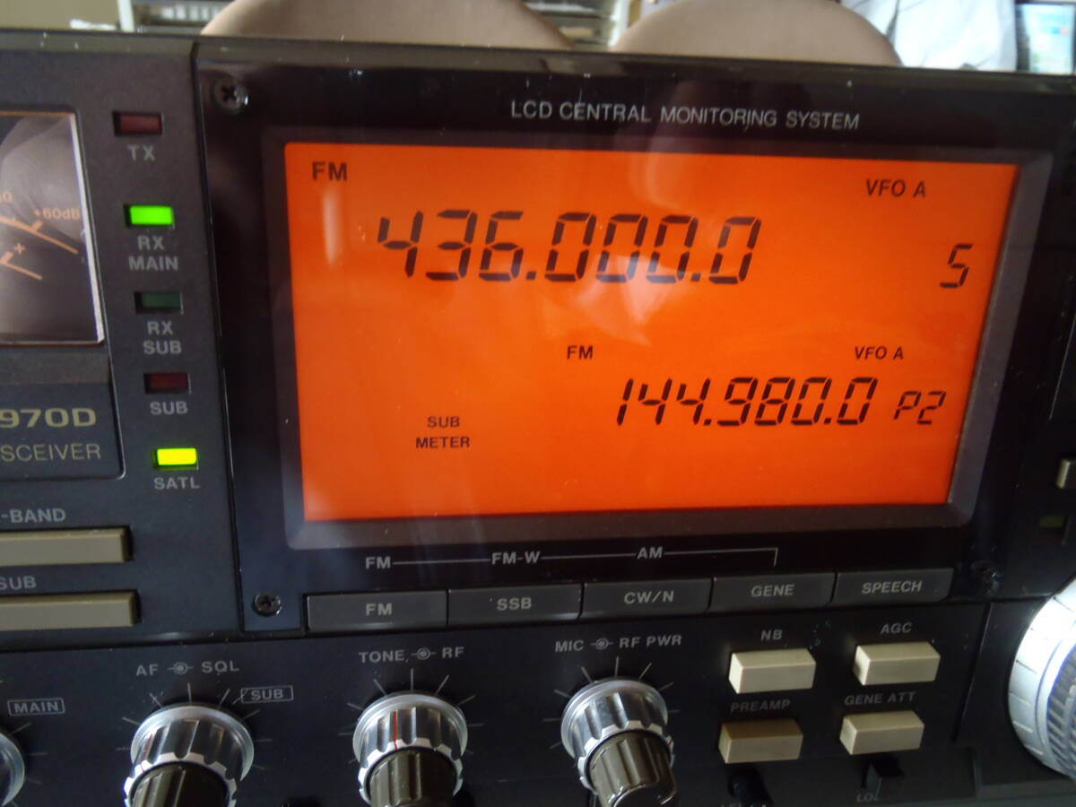 Icom IC-970D High Power Machine Fully Equipped Overhauled [v1215914611]