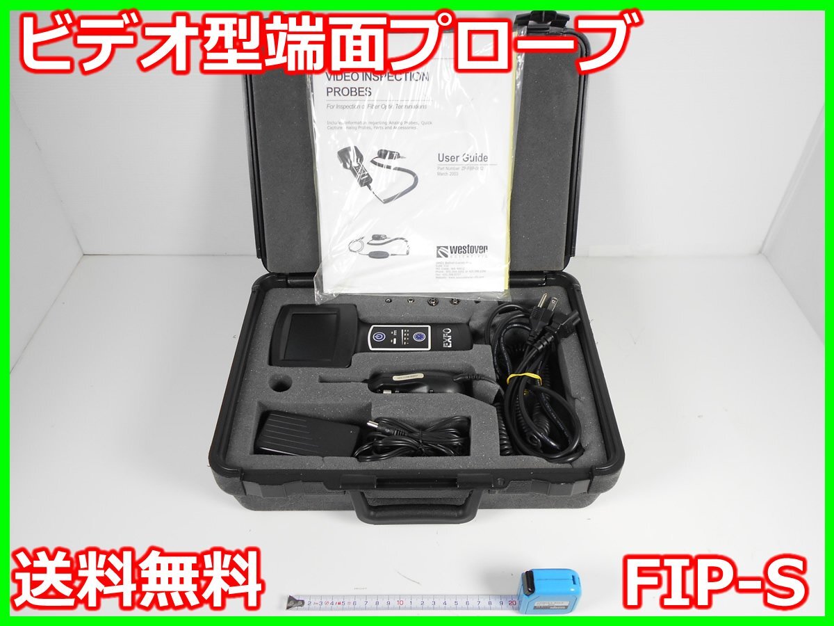 EXFO FIP-S Video Type End Face Probe [s1215898457]