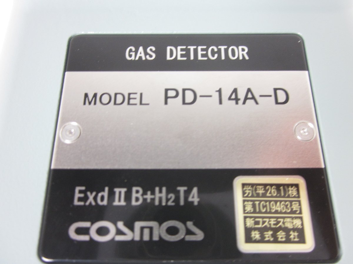New Cosmos Electric PD-14A-D Gas Detection Alarm Device [h1215897959]