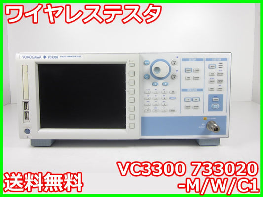 Yokogawa Electric VC3300 Wireless Tester [g1215891539]