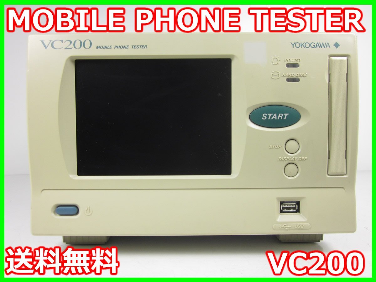 Yokogawa VC220 Mobile Phone Tester [g1215890995]