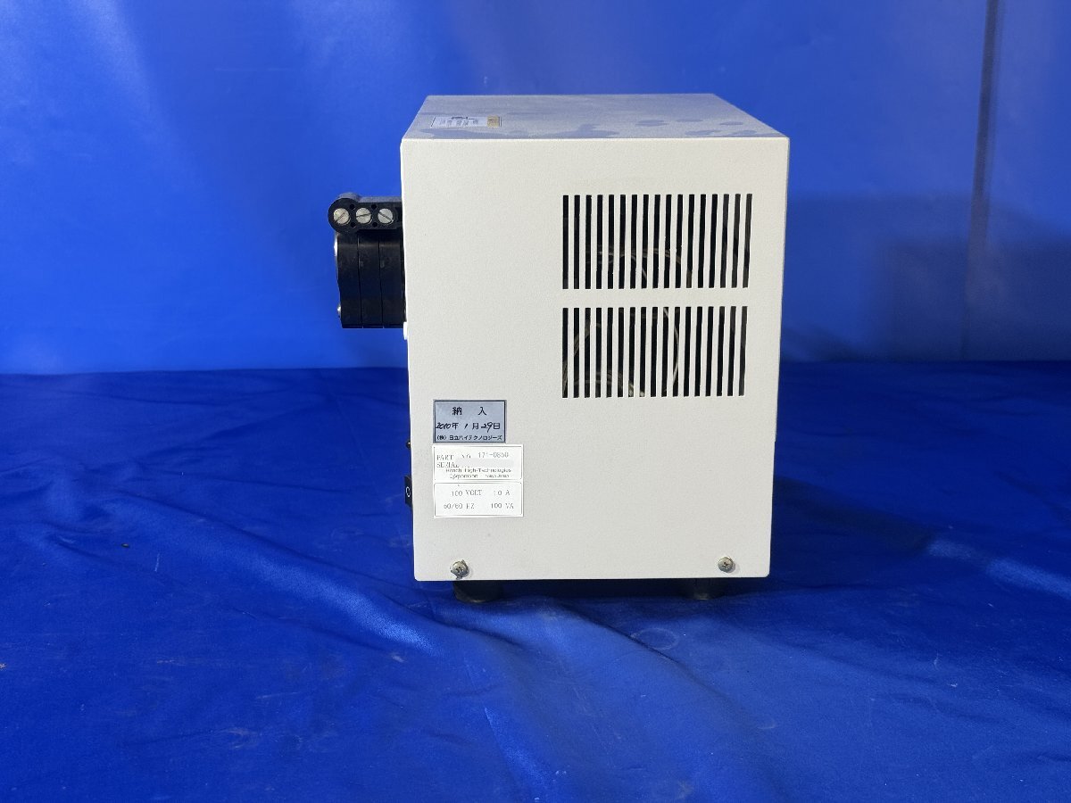 HITACHI HFS-3 Hydride Generator [j1215913658]