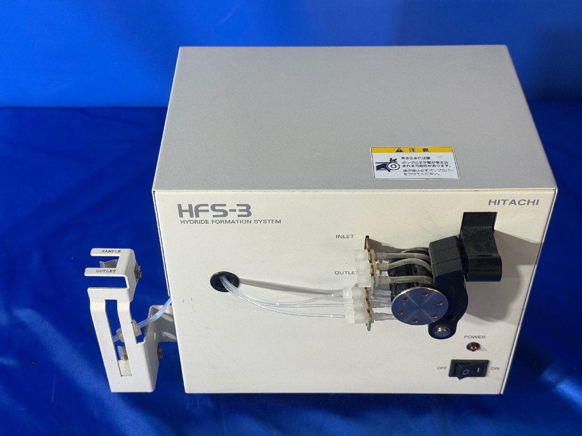 HITACHI HFS-3 Hydride Generator [j1215913658]