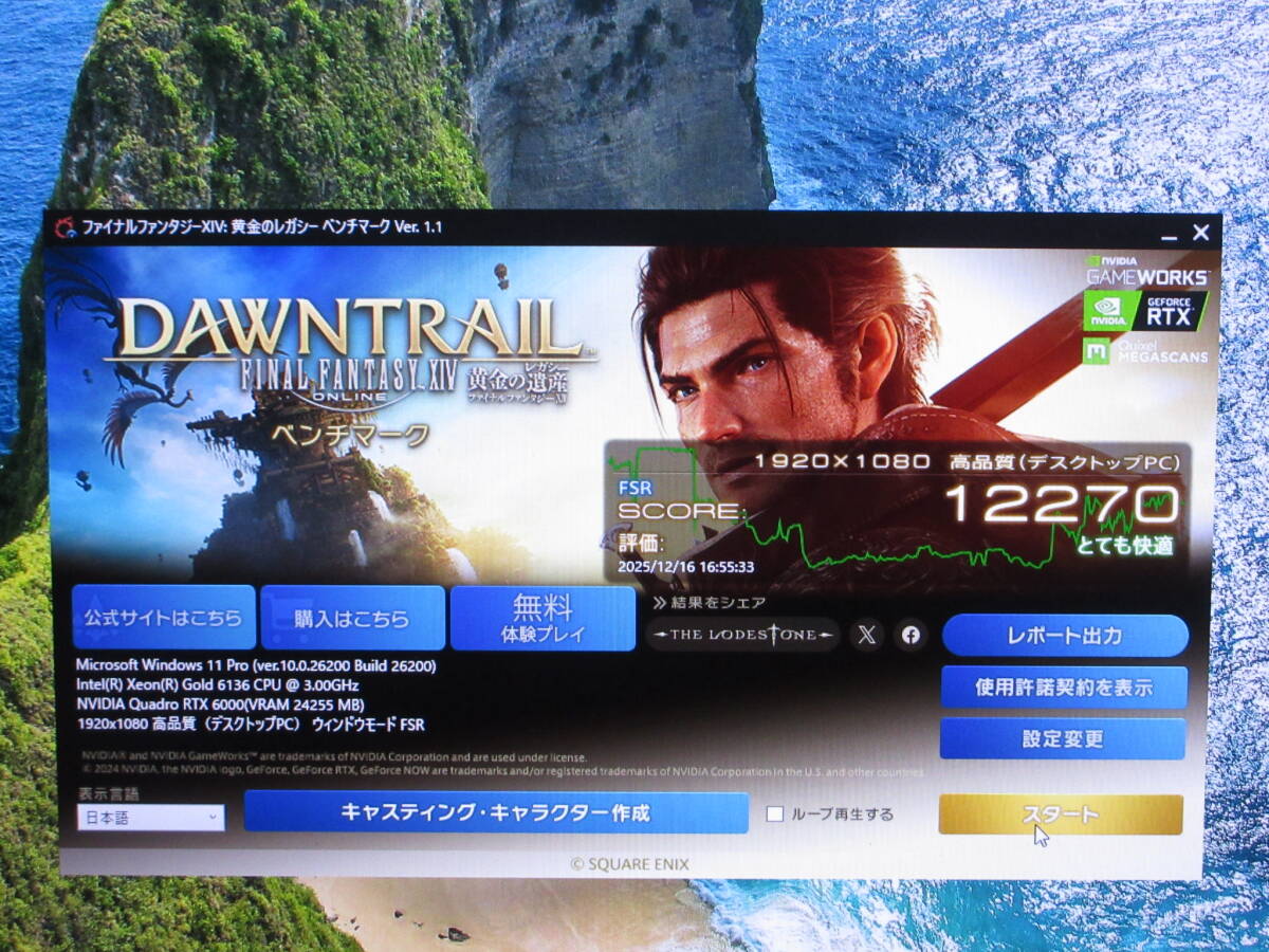 NVIDIA Quadro RTX 6000 24GB GDDR6 Graphics Card [u1215919912]