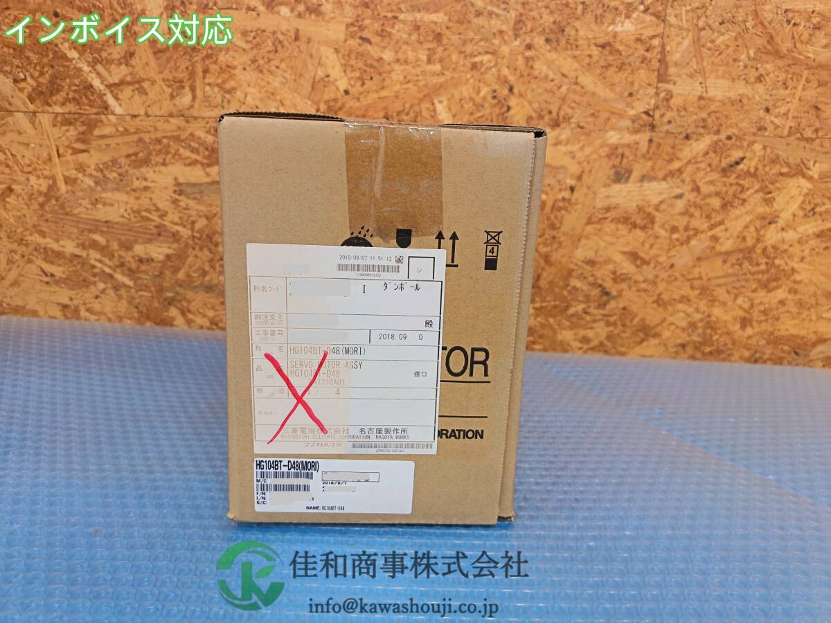 MITSUBISHI HG104BT-D48 SERVO MOTOR [1216042975]