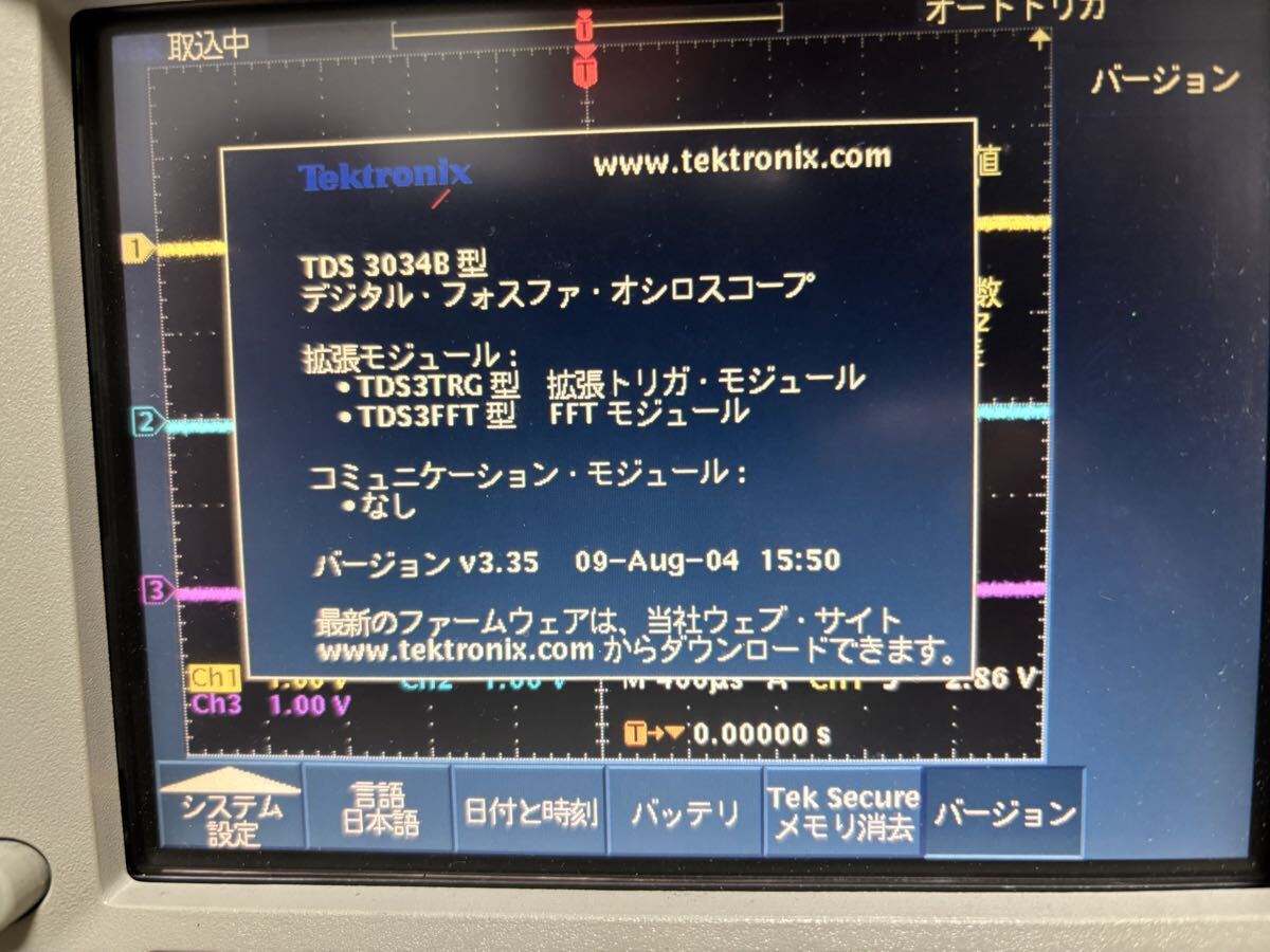 Tektronix TDS3034B 300MHz Oscilloscope [m1216052380]