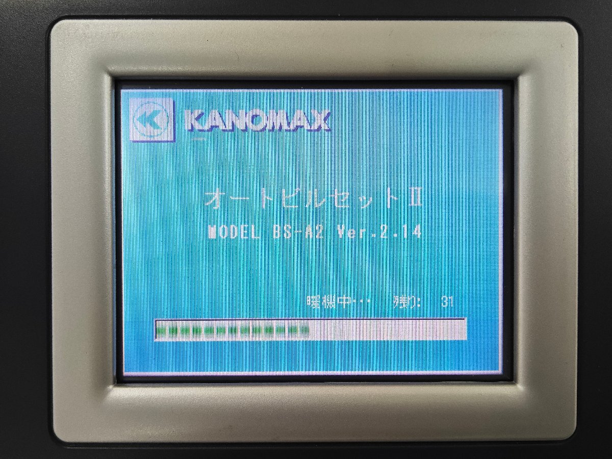 Kanomax BS-A2 Auto Build Set II Indoor Air Quality Measurement System [n1216074649]