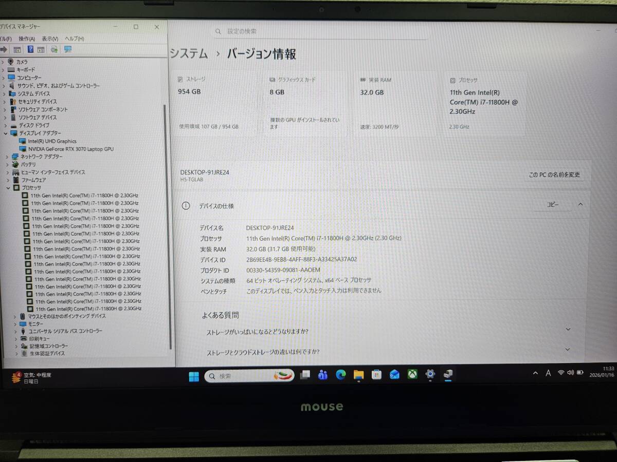 G-Tune H5 Gaming Laptop RTX3070 Intel Core i7-11800H 32GB Memory 1TB SSD 240Hz [j1216152294]