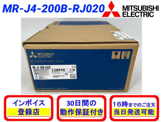 Mitsubishi Electric MR-J4-200B-RJ020 Servo Motor [d1216198000]