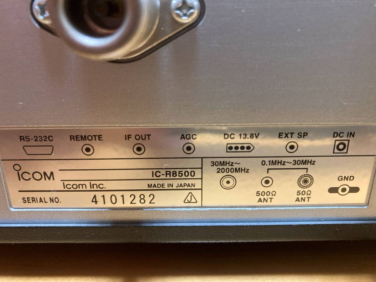 ICOM IC-R8500 Receiver [u1216293542]