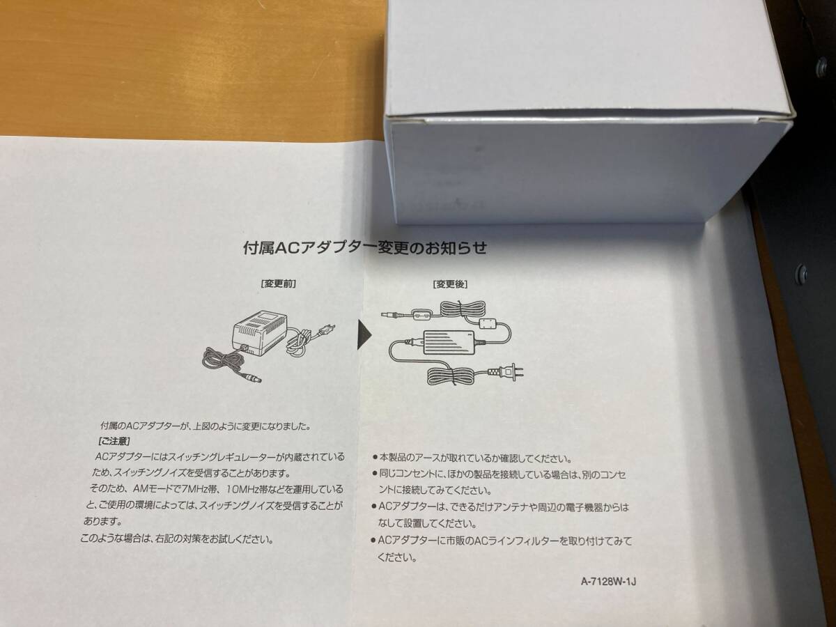 ICOM IC-R8500 Receiver [u1216293542]