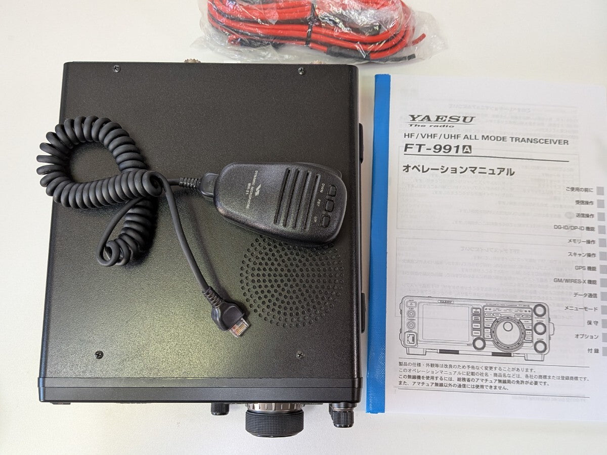 YAESU FT-991AM HF-430MHz C4FM 50W Mobile Radio 2022 [b1216292949]