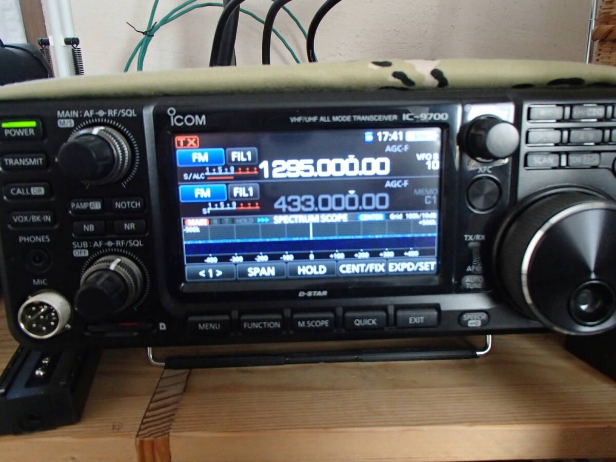 ICOM IC-9700 50W Transceiver [d1216321924]